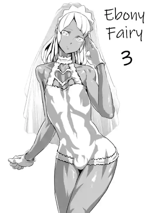 Kasshoku Yousei 3 | Ebony Fairy 3