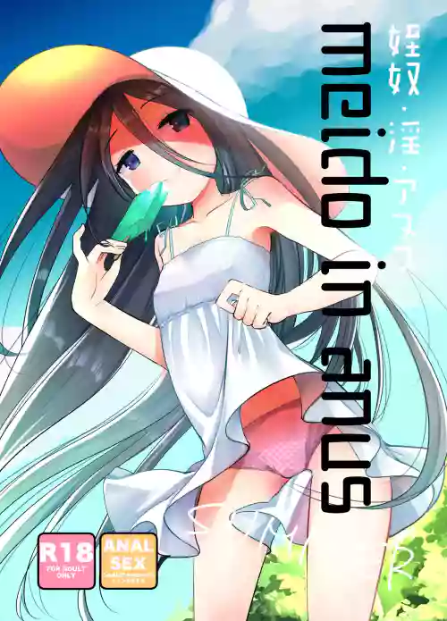 meido in anus