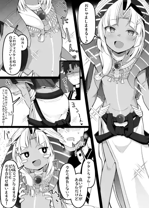 Tutankhamun-chan ni Kettou o Moushikomu Master