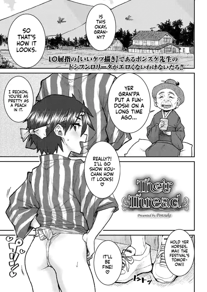 Futari no Ito | Their Thread cover