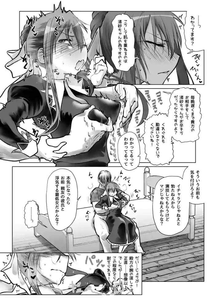 StPani cover