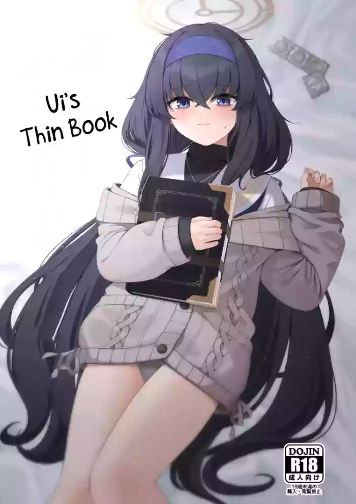 Ui no Usui Book | Ui's thin book cover
