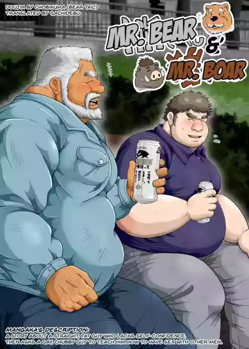 Kuma-san to Ino-san | Mr. Bear and Mr. Boar