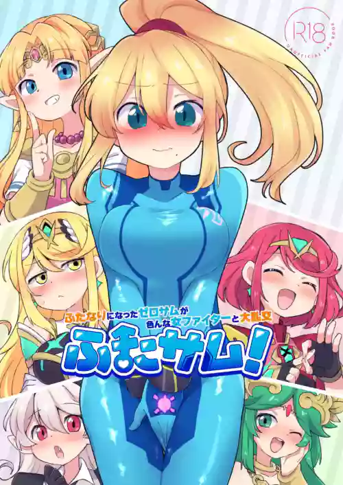 Futa Samu!
