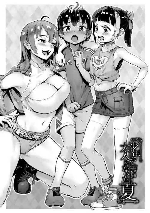 Shounen ga Otona ni Natta Natsu - Boy Grows up in Summer Ch. 3 -Kanojo-tachi no Shoubu-