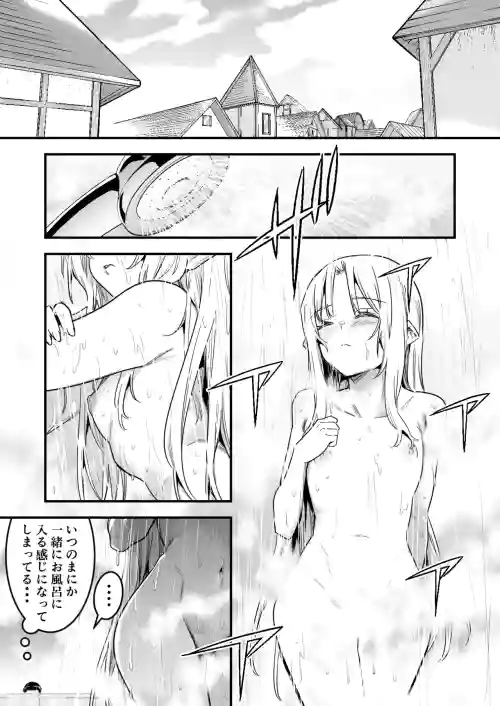Matamoya Hatsujou (Hanshoku Yokkyuu) no Noroi de Ofuroba de Kozukuri Sex shichau Uranaishi-chan