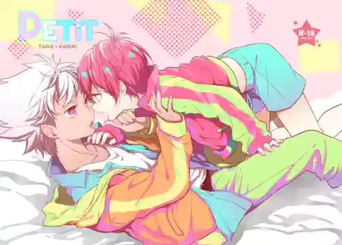 PETIT
