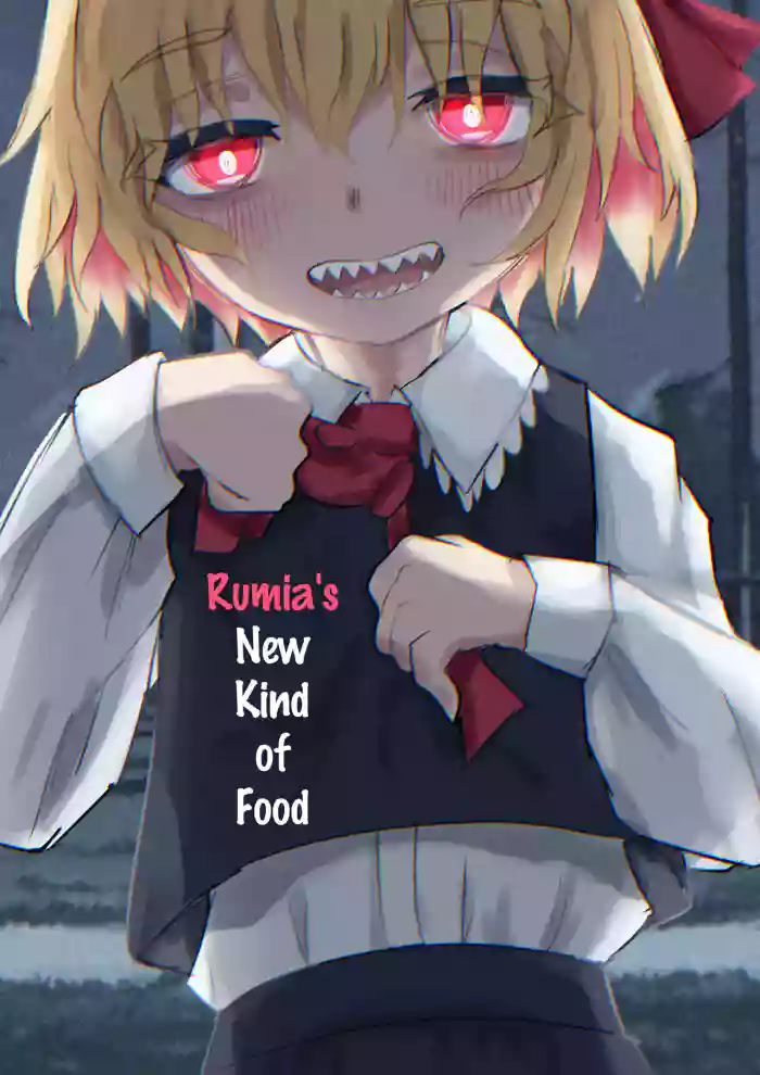 Rumia's New Kind of Food cover
