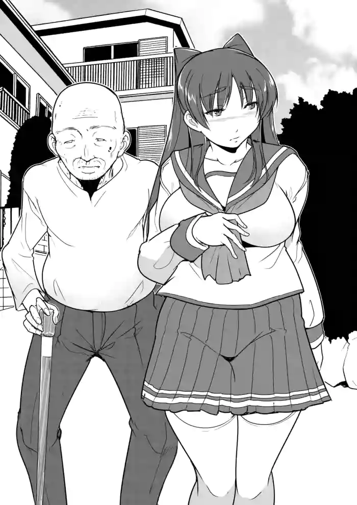 Tamaki no Volunteer Katsudou cover