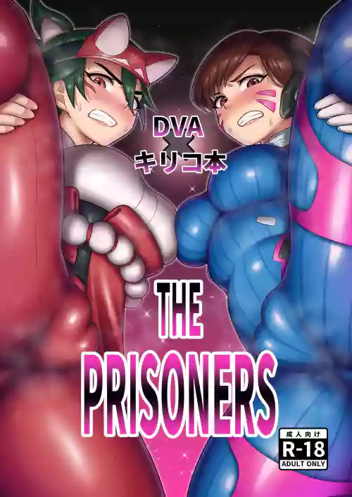 DVA Kiriko Hon THE PRISONERS