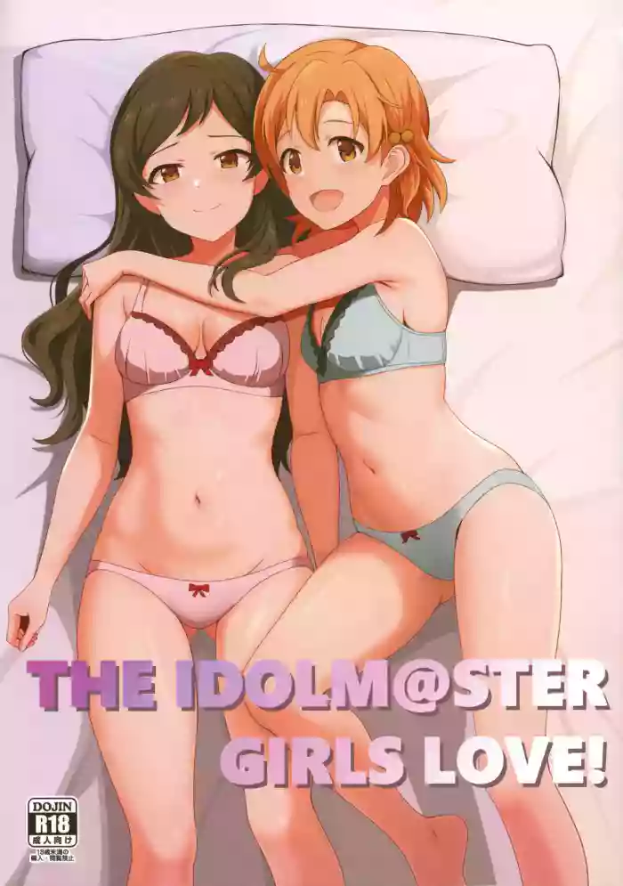 Yurishita 2 THE IDOLM＠STER GIRLS LOVE! cover