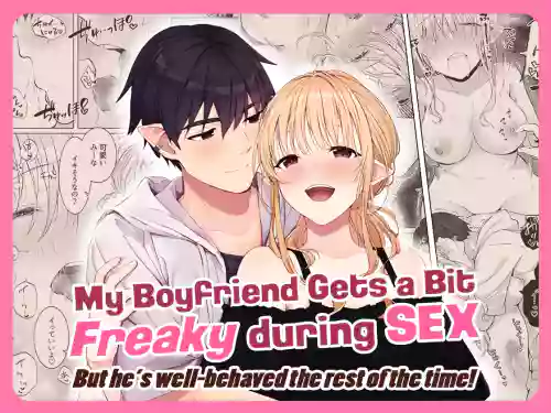 Ecchi no Toki Dake, Chotto S. ~Fudan wa Otonashii Kareshi ni Hitasura Yasashiku Semerareru~