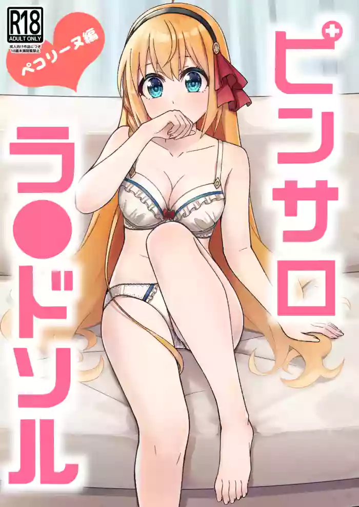 Pinsaro Landosol 2 cover