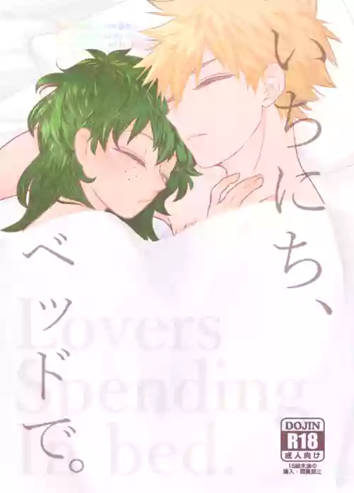 Ichinichi, Bed de. - Lovers Spending In bed.