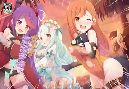 Lady Sexual Go! | 女士 ? 婀娜多姿 ♡变—!!
