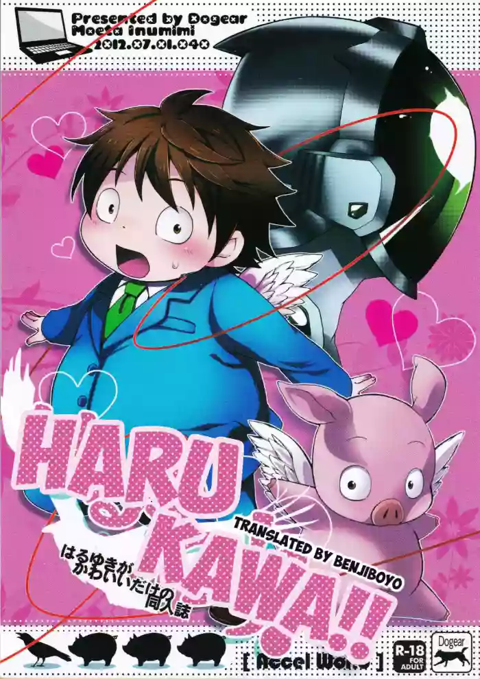 HARUKAWA!! cover