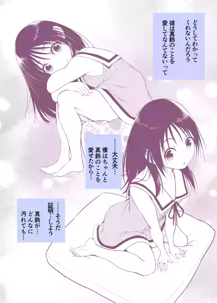 Hitori demo Keikei cover