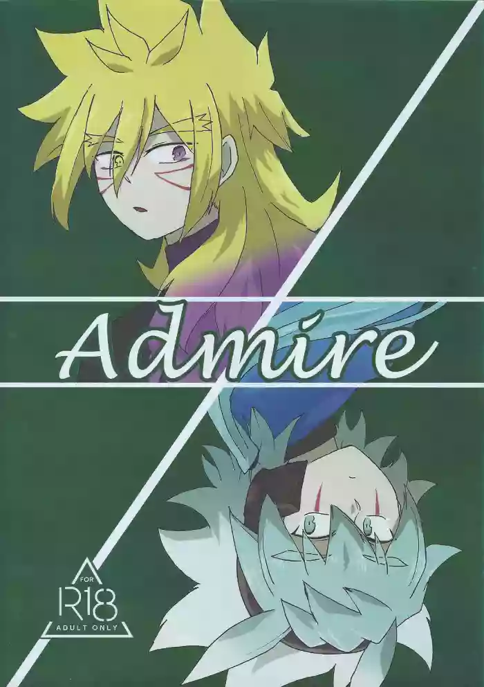 ≠Admire cover