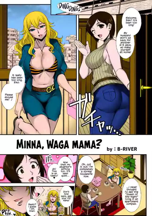 Minna, Waga Mama?