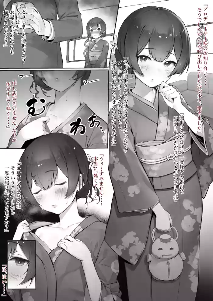 Morino cover
