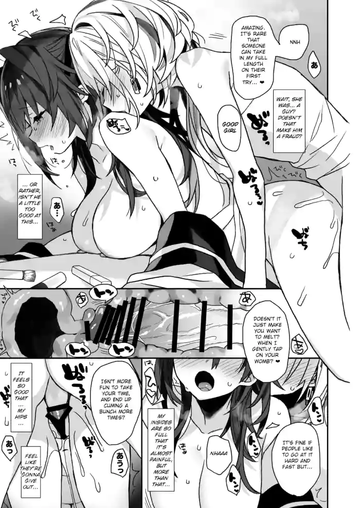 Nyotaika Shita Ore no Tadareta Butaiura Seikatsu omake | My Debauched Behind-The-Scenes Sexlife as a Guy-turned Girl cover