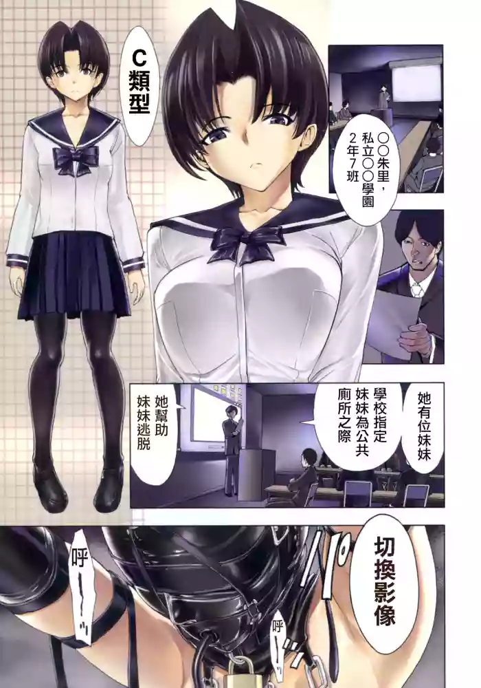 非公开便所 cover