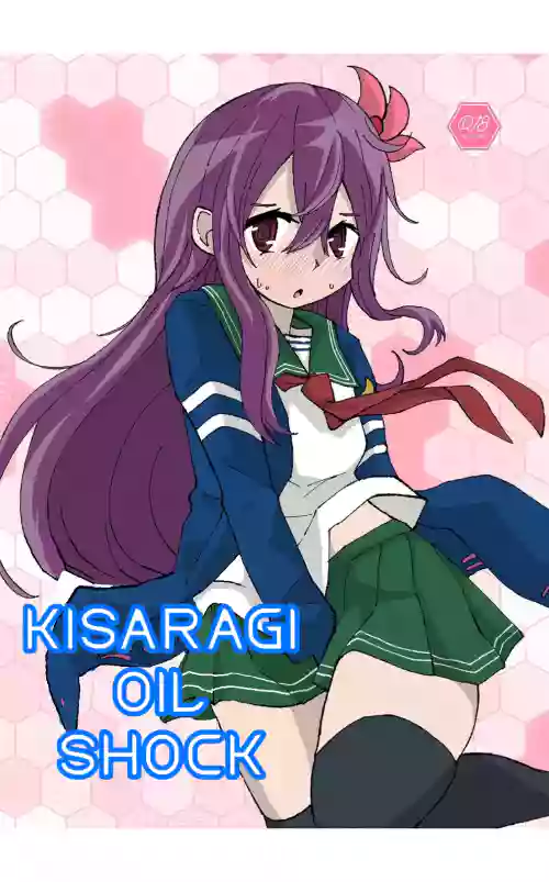Kisaragi Oil Shock