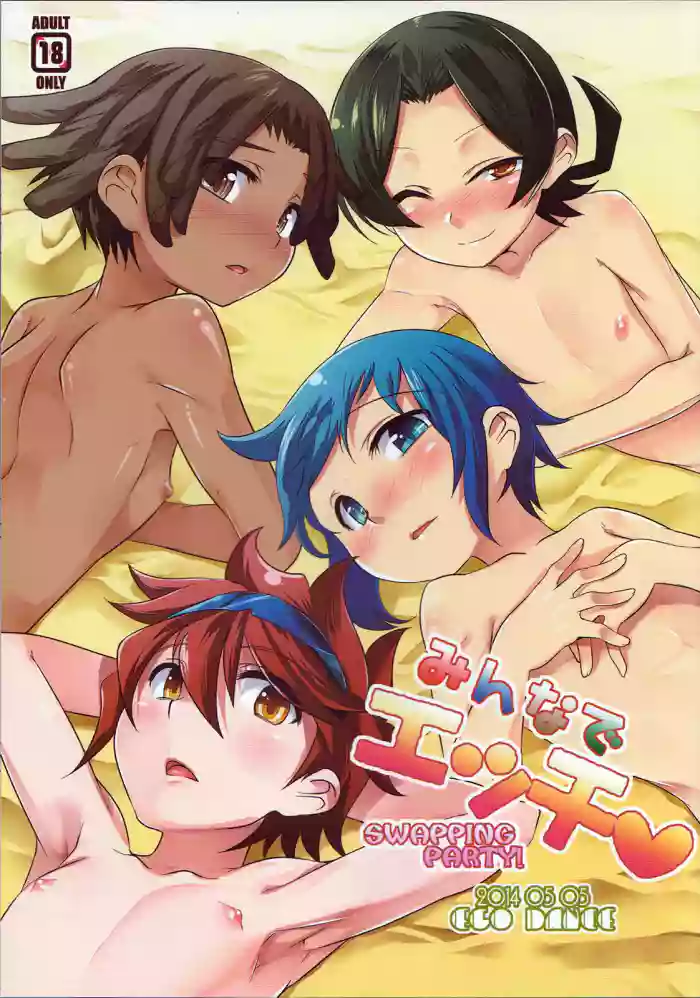 Sex with Everyone cover