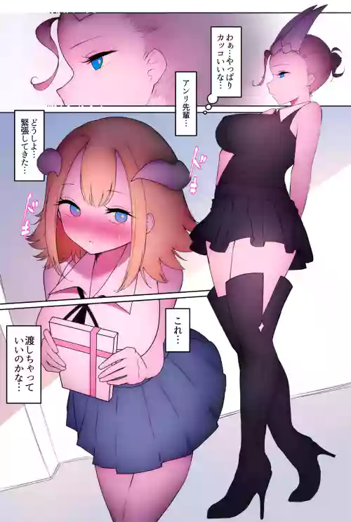Futanari Ashi Feti no Tenshi to Akuma ga Ecchi suru Hanashi 3