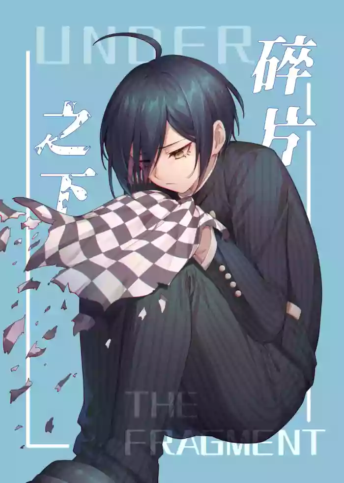 Under the Fragment cover