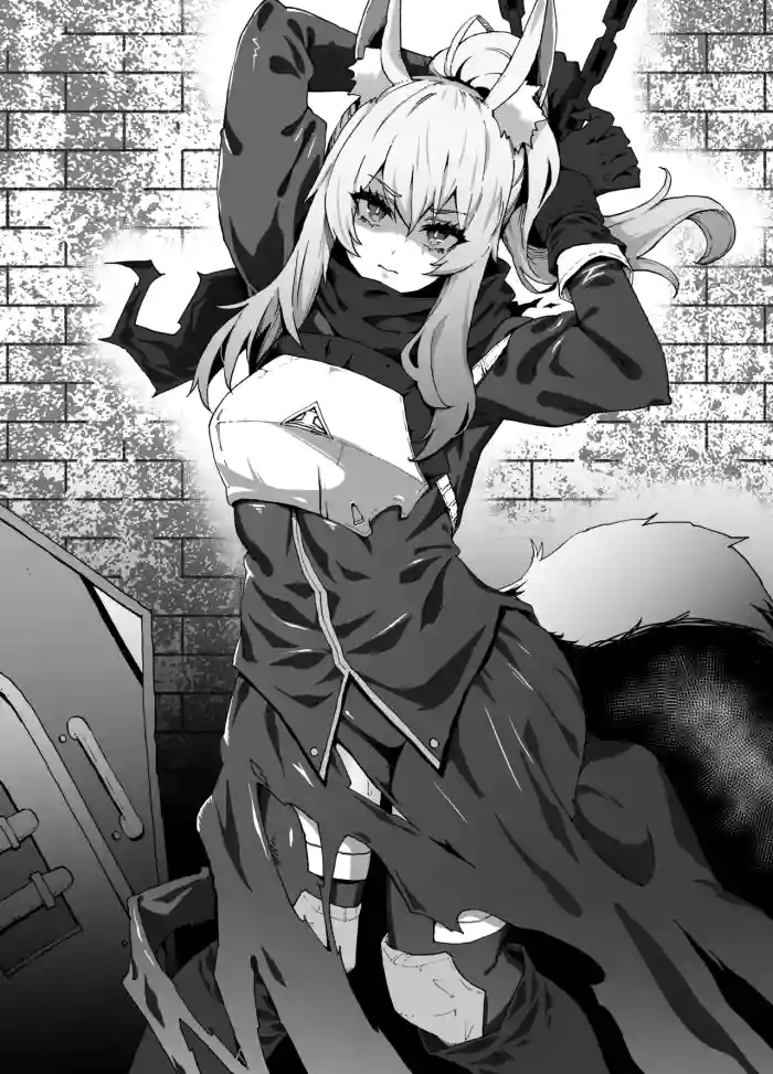 Arknights Nearl Kousoku cover