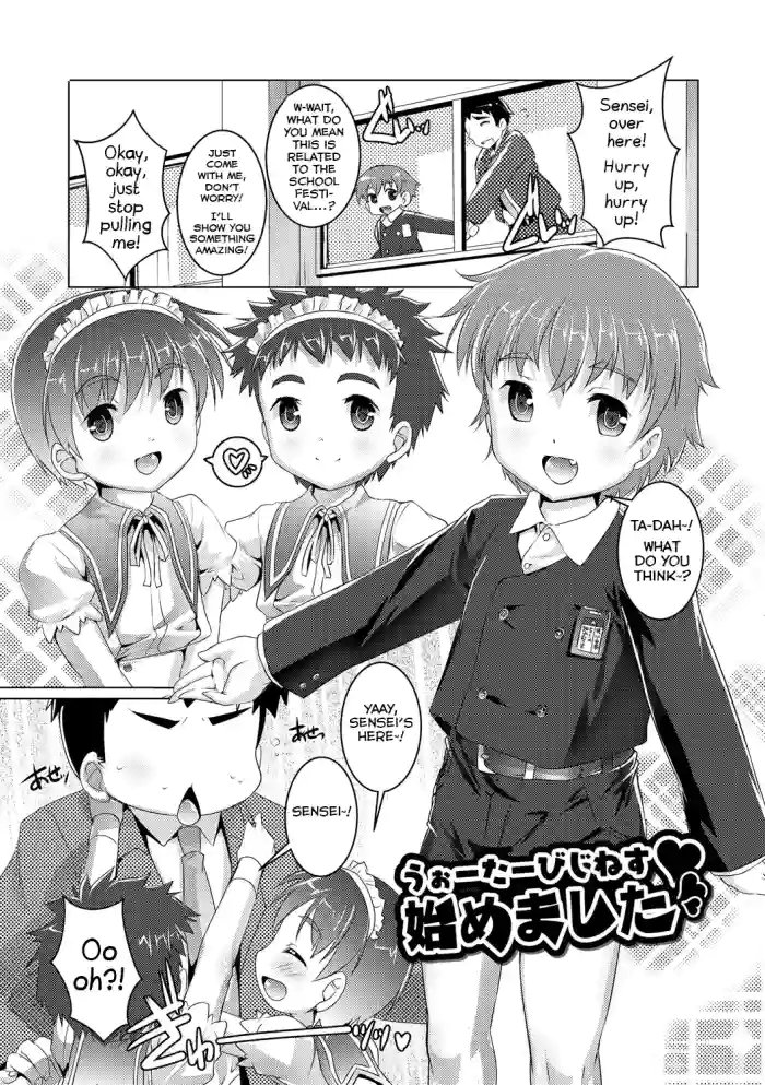 Water Business Hajimemashita cover