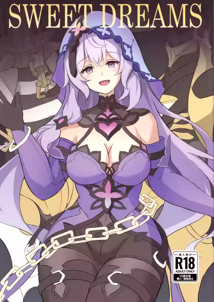 SWEET DREAMS cover