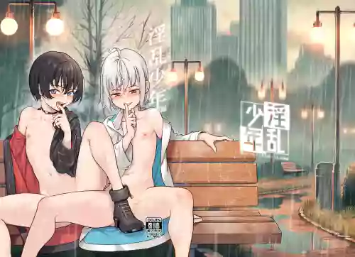 Inran Shounen Soushuuhen ~Ojisan to Bitch na Shota Tachi no Subete~