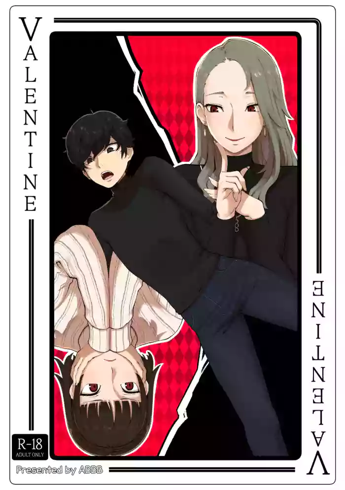 Valentine [English] + cover