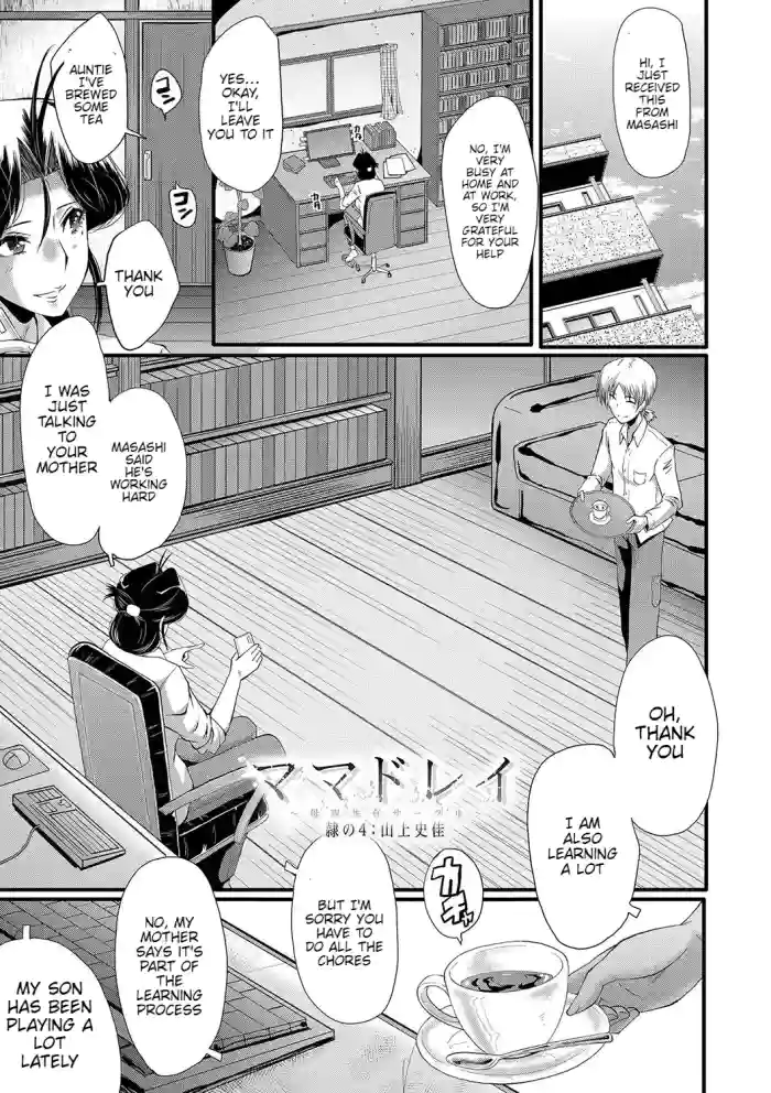 Mama Dorei Ch. 4 | Hahaoya Kyouyuu Circle Part 4 cover