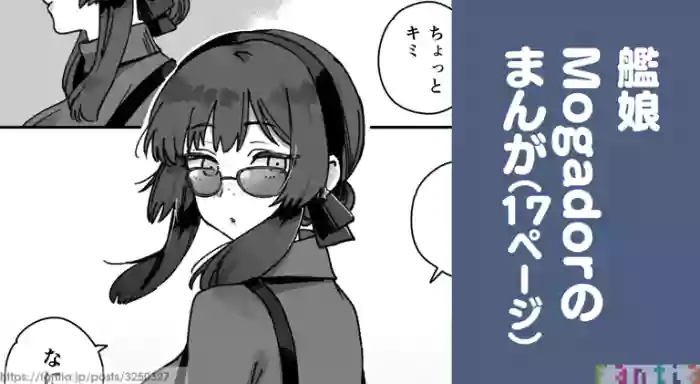 Kanmusu Mogador No Manga cover
