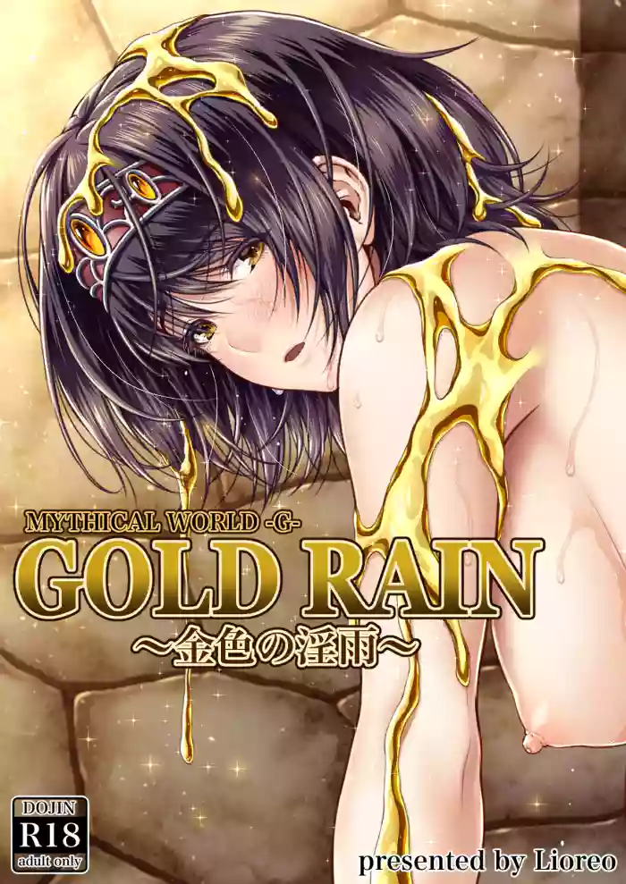 GOLD RAIN ~Kiniro no Inu~ cover