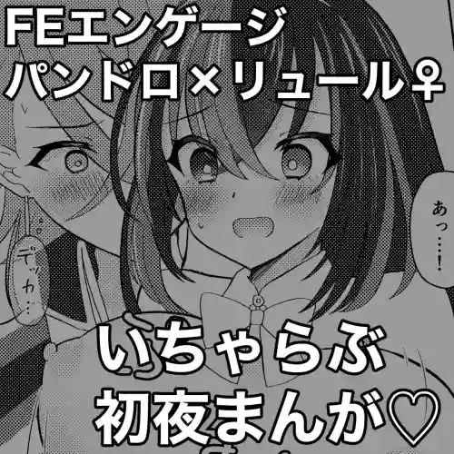 ][Panryu ♀] fukei shoya manga