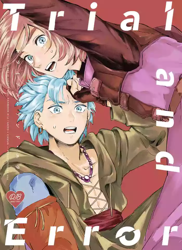Trial and Error cover