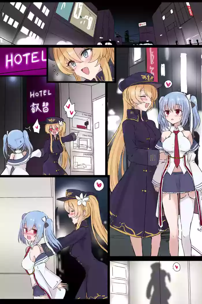 Yoso no Ko OriChara Futanari Ecchi cover
