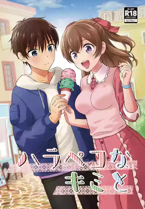 Harapeko na Kimi to