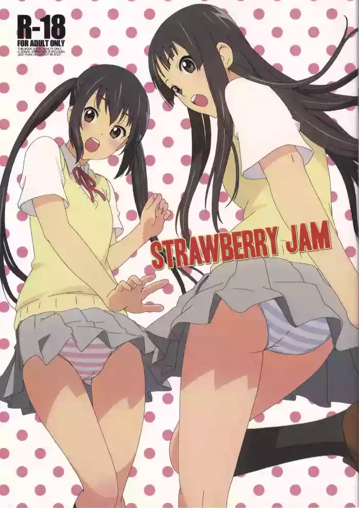 STRAWBERRY JAM cover