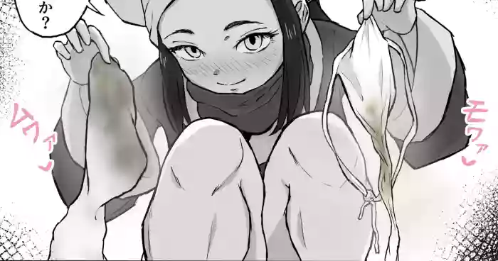 Shou Senpai wa Zettai Nioi cover