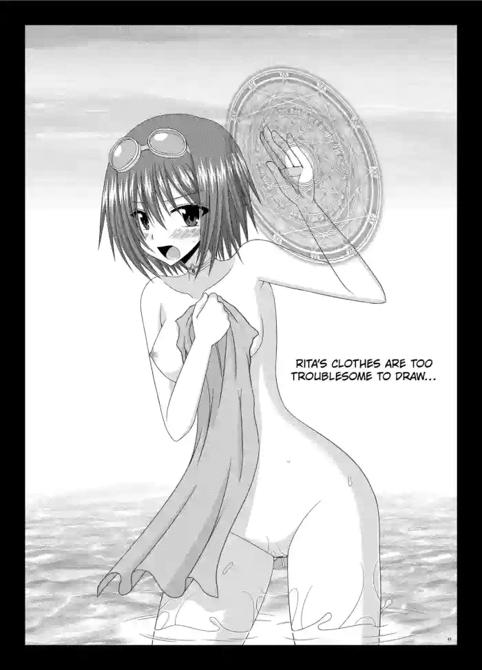 Mangetsu San Tan (Tales of Vesperia) [Digital] chapter 2 cover