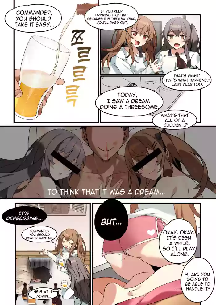 UMP45 & UMP9 Manga cover