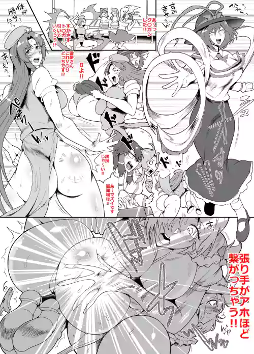 SKEBsスケベ㉔ 東ケツ編その3