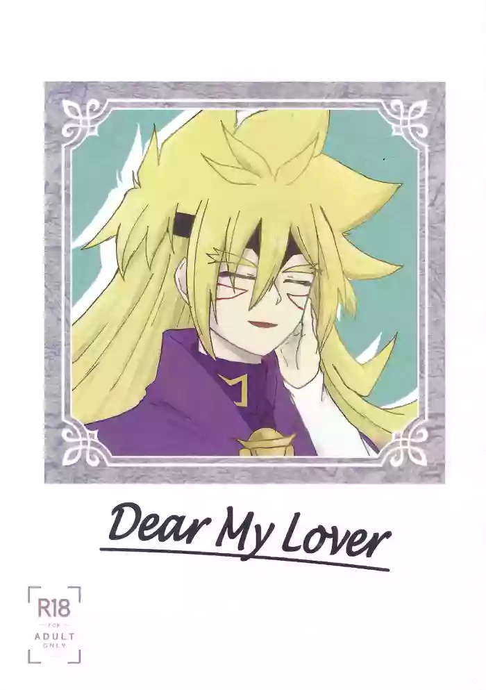 Dear My Lover cover