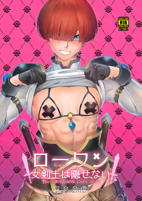 Rouwan Nyokenshi wa Kakusenai