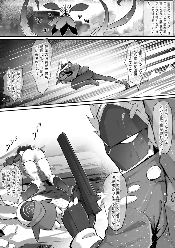 比利X青衣 cover